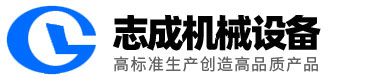 安徽聚鑫食品機械有限公司